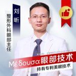 刘昕