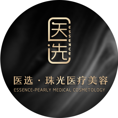 广州医选珠光医疗美容医生