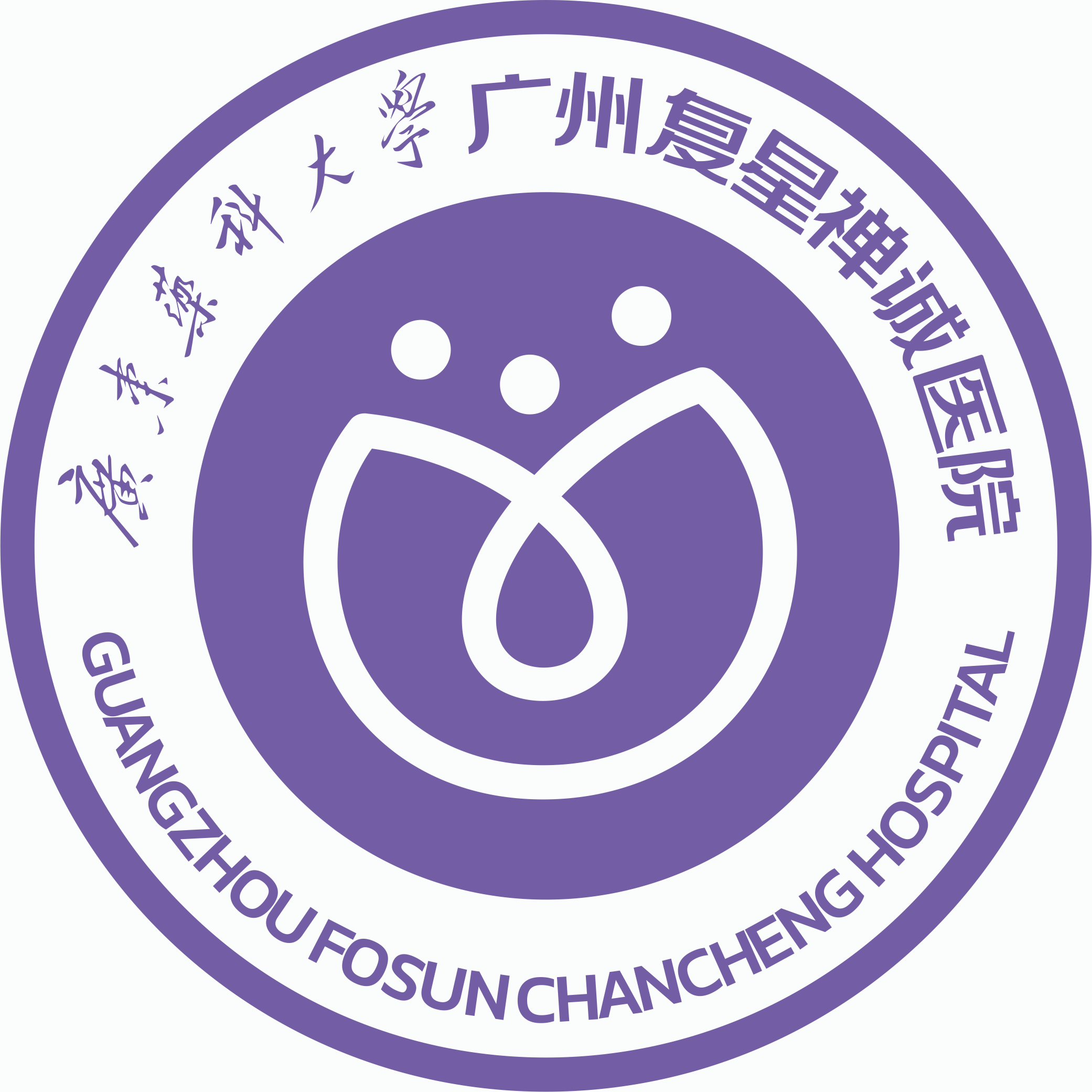 广州新市医院