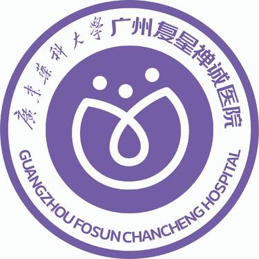广州新市医院
