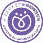 广州新市医院