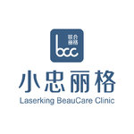 厦门小忠婧妍丽格医疗美容