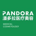 成都武侯潘多拉医疗美容门诊部