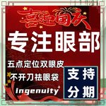 北京紫洁（俪方）医疗美容