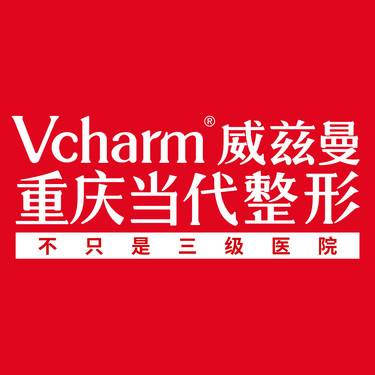 重庆当代整形外科医院