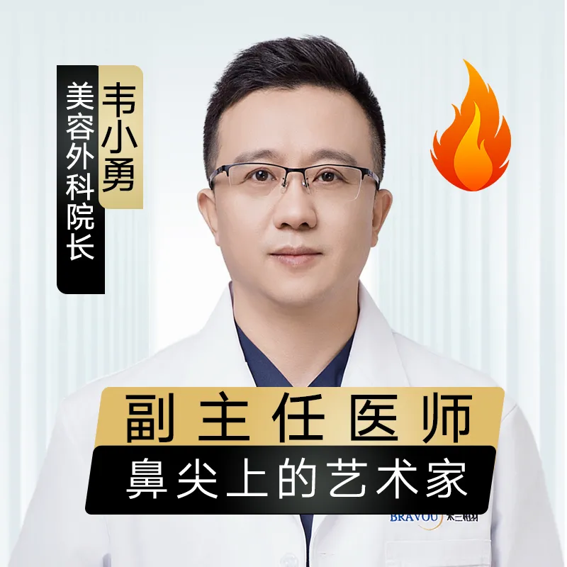 韦小勇