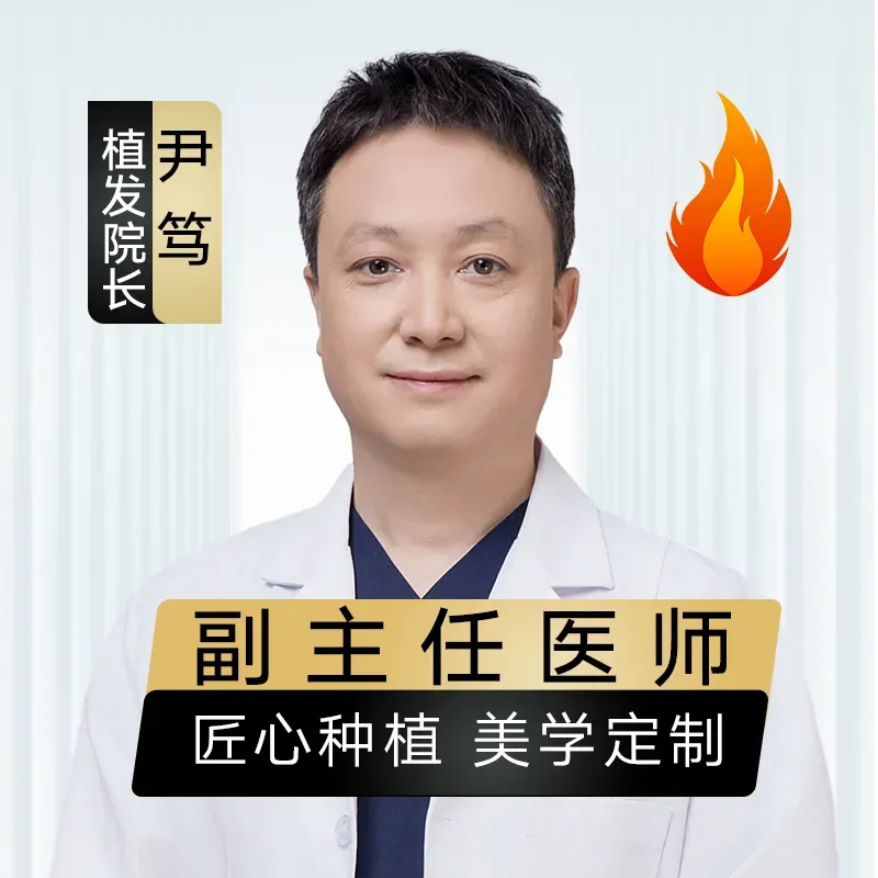 尹笃