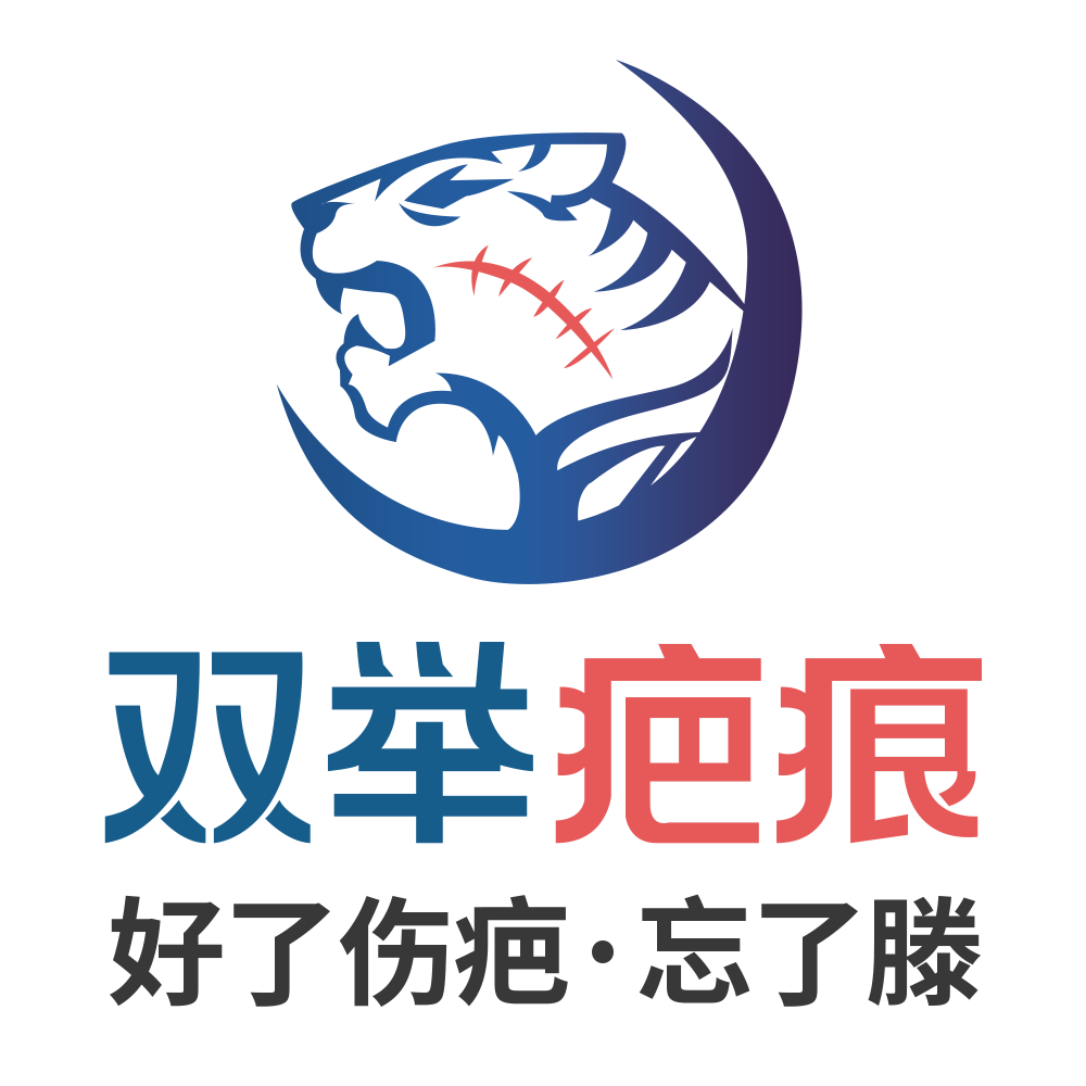 哈尔滨双举专科门诊部