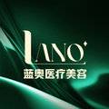 北京蓝奥医疗美容诊所有限公司整形医生