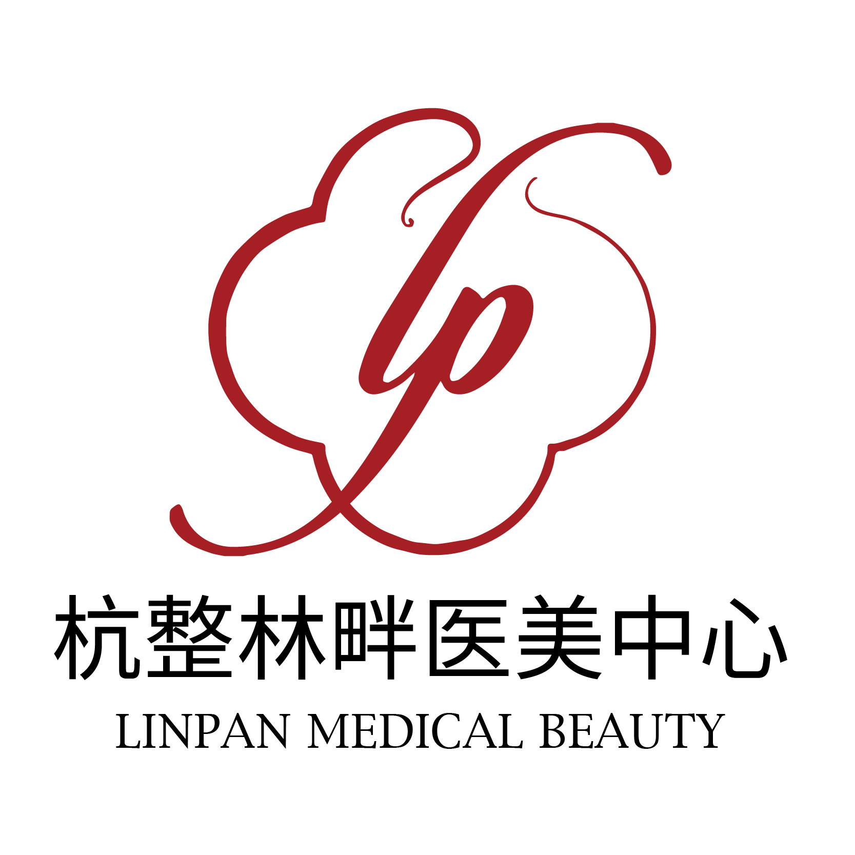 杭州虎山林畔医疗美容门诊部