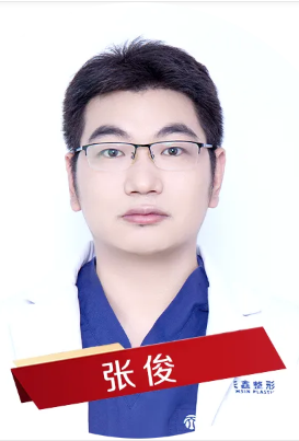 张俊