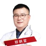 郑炳堂