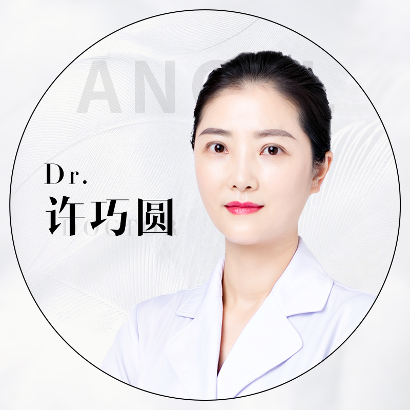 许巧圆