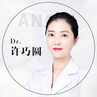 许巧圆