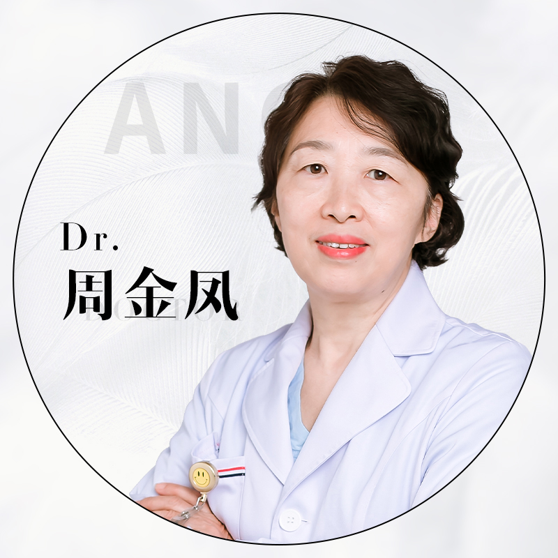 周金凤