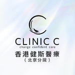 北京健斯医疗美容诊所