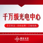 南京美兹卡尔医疗美容诊所