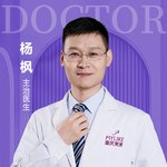 杨枫