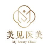 上海美见医疗美容门诊部