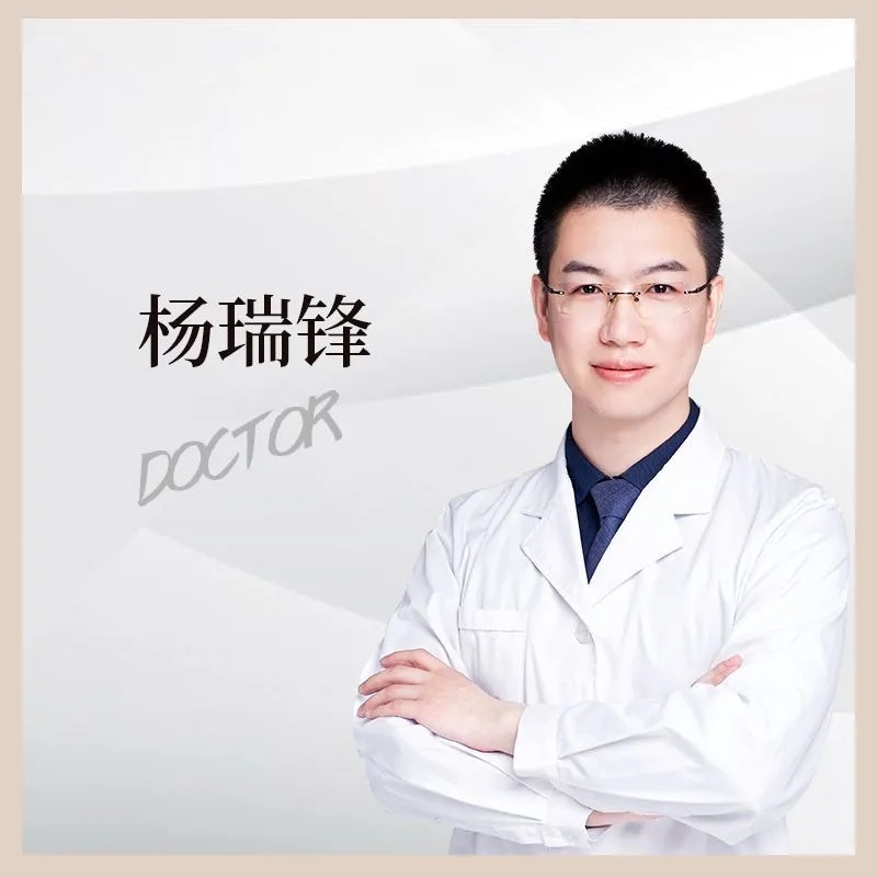 杨瑞锋医生
