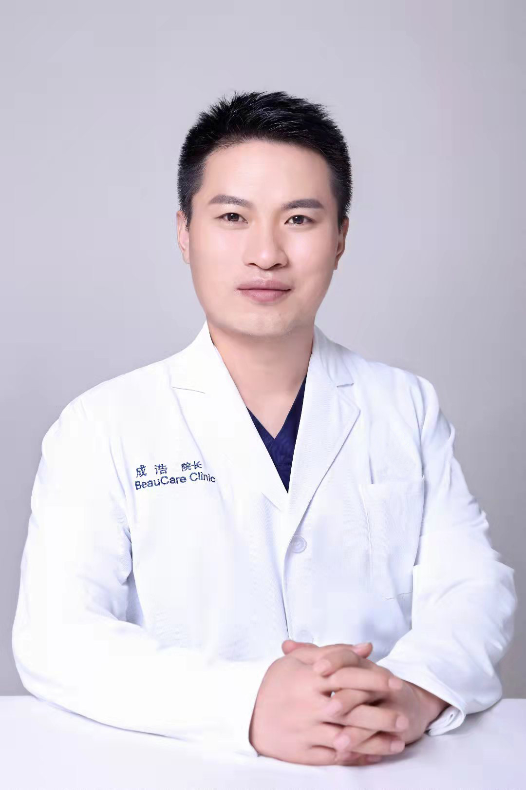 成浩医生