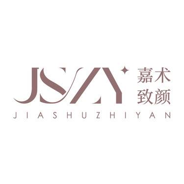 南京嘉术致颜医疗美容