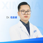 伍金迪