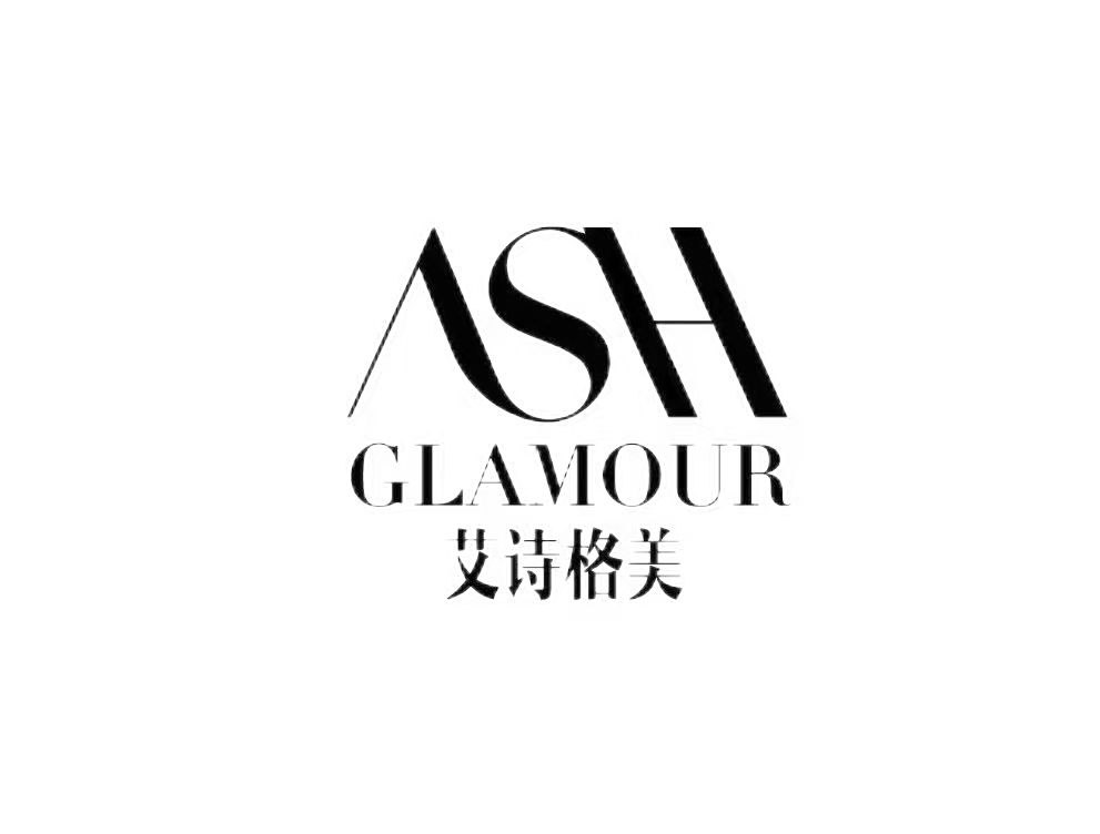 青岛艾诗形象管理有限公司