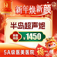 杭州薇琳医疗美容医院