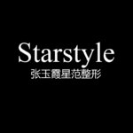 鞍山铁东区张玉霞星范医疗美容门诊部