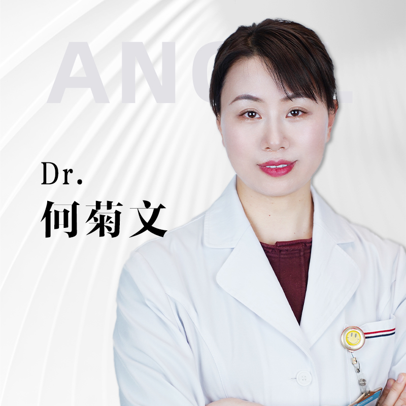 何菊文
