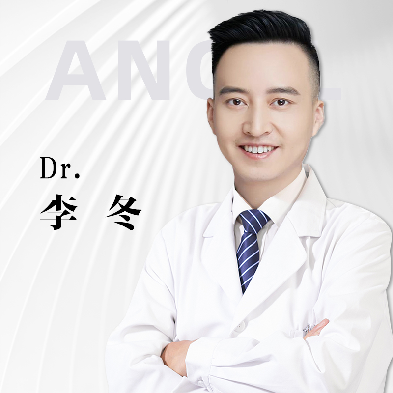 李冬