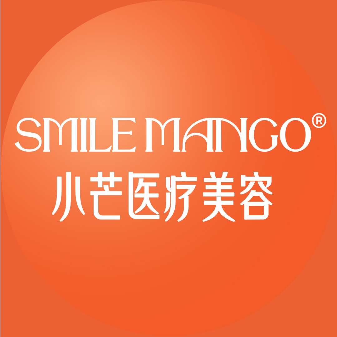 南京市小芒医疗美容诊所
