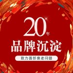 北京润美玉之光医疗美容