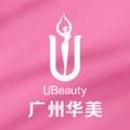 广州华美医疗美容医院