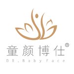 成都武侯童颜博仕医疗美容门诊部