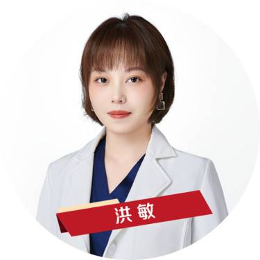 洪敏