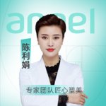 陈利娟