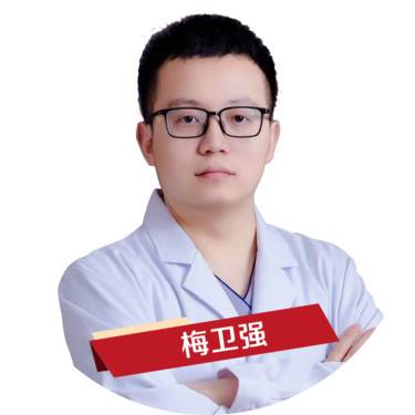 梅卫强