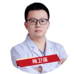 梅卫强