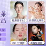 重庆美莱整形美容医院