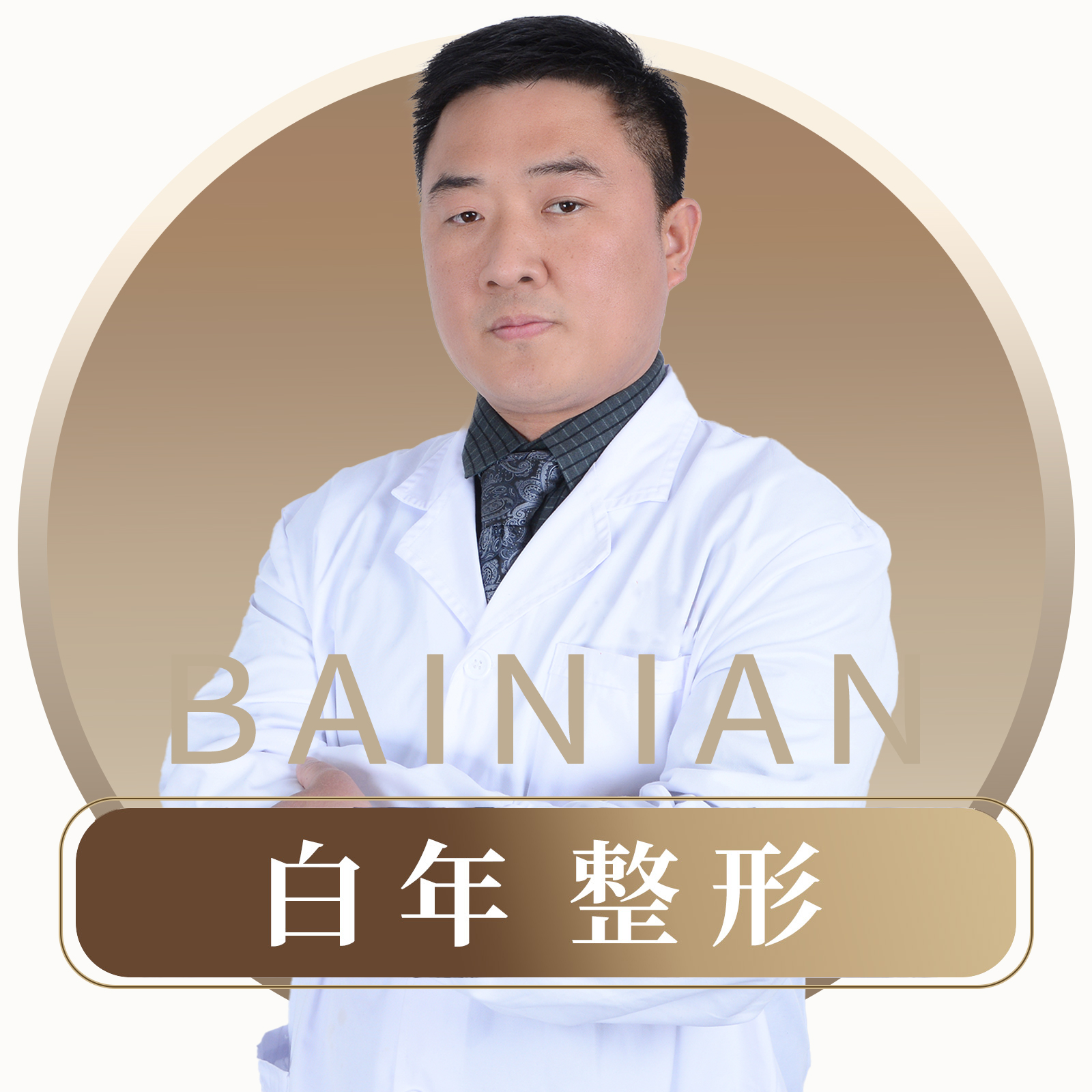 李瑞曾