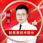 杨义