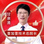 甘泉涌