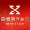 南京星颜医疗美容整形医生