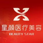 南京星颜医疗美容