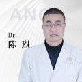 陈烈整形医生
