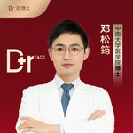 邓松筠