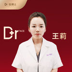 王莉
