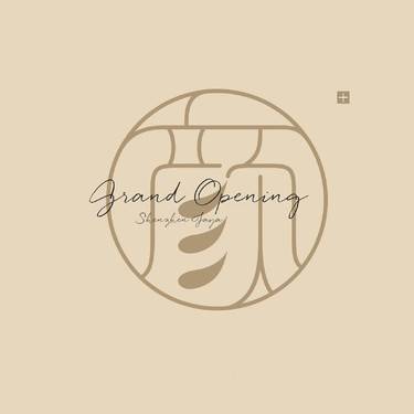 深圳佳颜医疗美容诊所